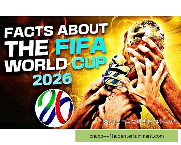 2026世界杯纽约决赛场地翻新进度超前 国际足联官员高度评价