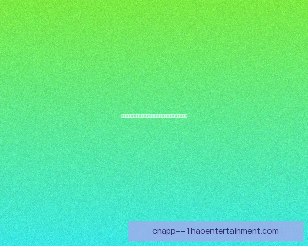 拜仁确认凯恩打破德甲单赛季禁区内进球纪录创历史新高